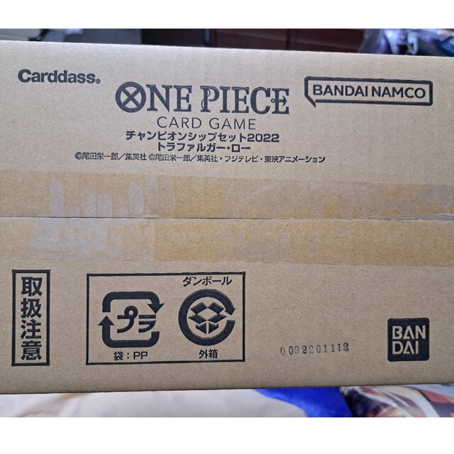 売り切りセール！ONE PIECEカード　チャンピオンシップ　トラファルガー