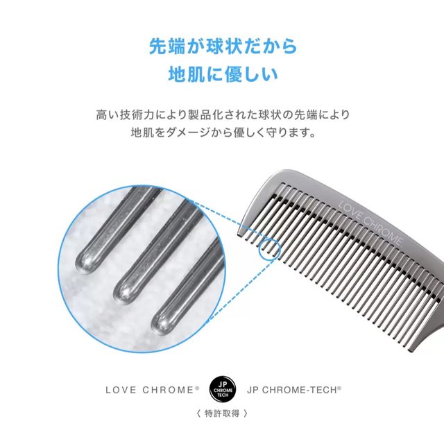 LOVE CHROME(ラブクロム)のラブクロム PG BLACK テツキ&ツキ ブラシセット日本製　新品 コスメ/美容のヘアケア/スタイリング(ヘアブラシ/クシ)の商品写真