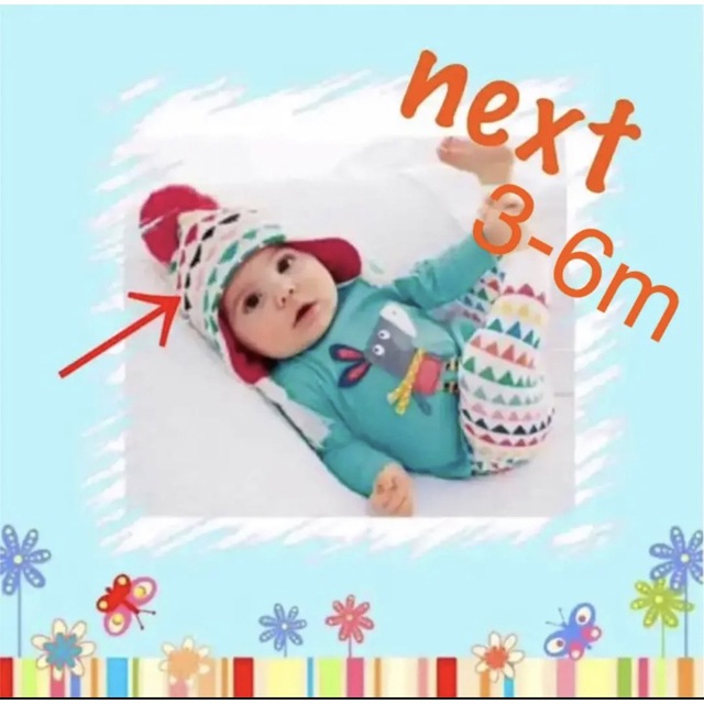 NEXT(ネクスト)の☀︎Next 42cm北欧風ニット帽男女可愛い3-6m キッズ/ベビー/マタニティのこども用ファッション小物(帽子)の商品写真