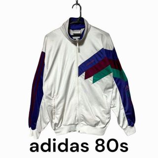 アディダス(adidas)のアディダス　adidas 80s トラックジャケット　ジャージ　ビンテージ(ジャージ)