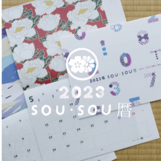 SOU・SOU(ソウソウ)のsousou カレンダー エンタメ/ホビーのコレクション(ノベルティグッズ)の商品写真