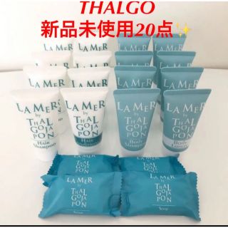 タルゴ(THALGO)のタルゴジャポン✨THALGOJAPONアメニティ新品未使用20点(シャンプー/コンディショナーセット)