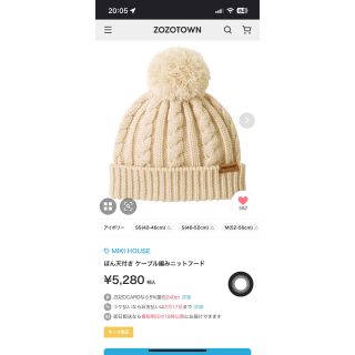 ミキハウス 子供 帽子の通販 5,000点以上 | mikihouseのキッズ/ベビー