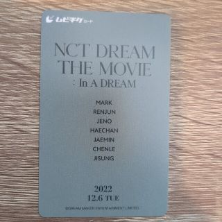 未使用　NCT DREAM THE MOVIE ムビチケ(男性アイドル)