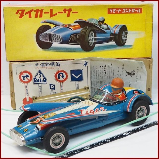 専用萬代屋タイガーレーサーリモコン動作不良ブリキ tin toy car 箱付当方の全出品リスト