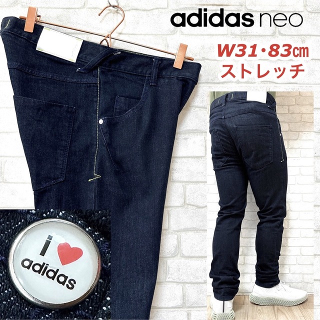 adidas(アディダス)のadidas neo アディダス ネオ ストレッチデニム スキニー W83cm メンズのパンツ(デニム/ジーンズ)の商品写真