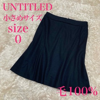 アンタイトル(UNTITLED)のアンタイトル　UNTITLED ウールスカート　毛100% 膝丈スカート　S(ひざ丈スカート)