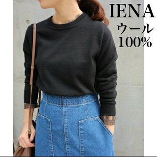 イエナ(IENA)のイエナ IENA Cashwool クルーネック プルオーバー　ニット　黒(ニット/セーター)