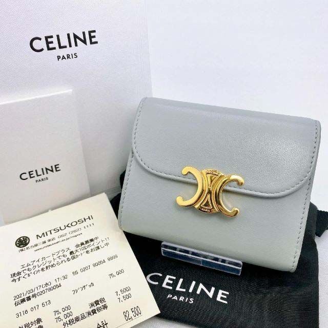 希望者のみラッピング無料】 CELINE スモールトリオンフウォレット 三