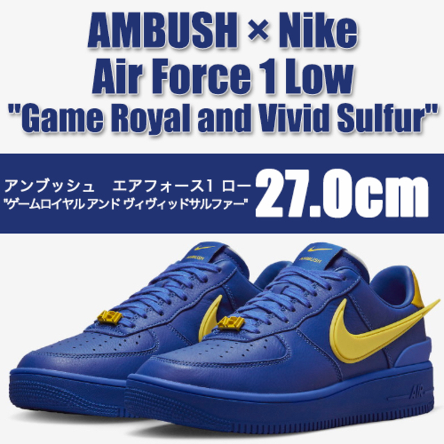 AMBUSH × Nike Air Force 1 Low Game Royal
