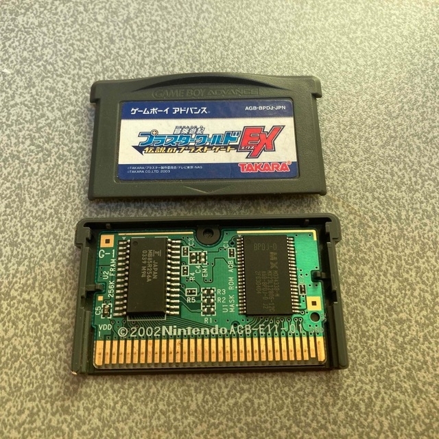 ゲームボーイアドバンス - 冒険遊記プラスターワールド 伝説の ゲームボーイアドバンス - 冒険遊記プラスターワールド 伝説の
