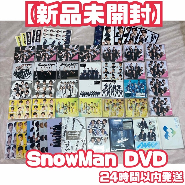 超人気 Man Snow - まとめ売り CD DVD snowman アイドルグッズ