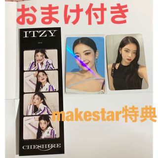 イッチ(ITZY)のitzy cheshire リア makestar ホログラムトレカ 4カット(K-POP/アジア)