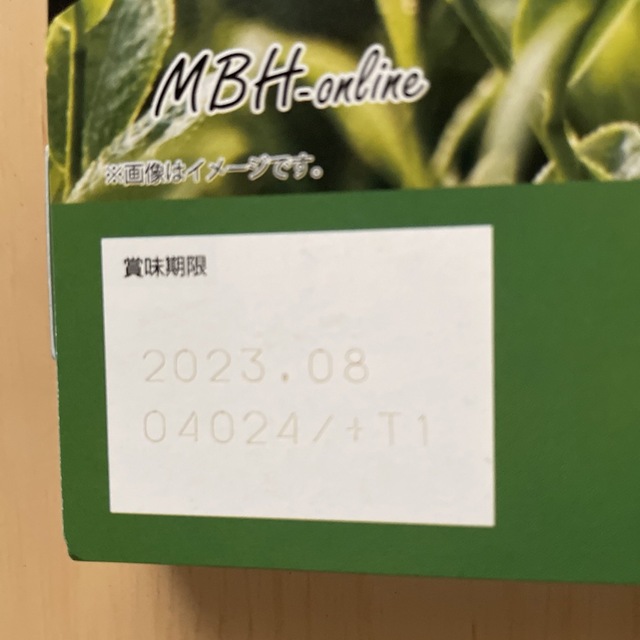 快糖茶＋　30包　おまけ付き 食品/飲料/酒の健康食品(健康茶)の商品写真