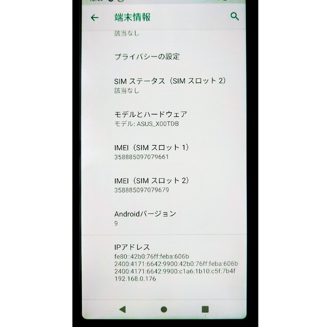 SIMフリー zenfone max pro (M1) ZB602KL 1