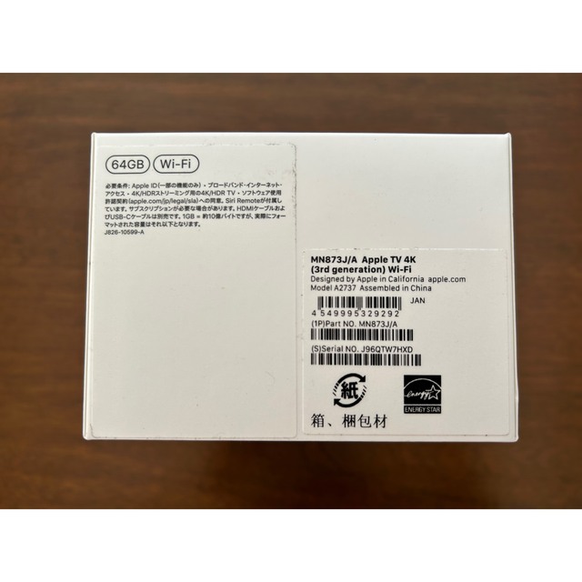 APPLE Apple TV 4K MN873J/A 【国内正規品】 minyoukashi.com