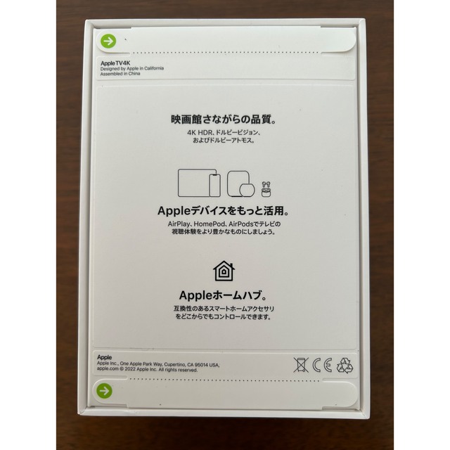 APPLE Apple TV 4K MN873J/A 【国内正規品】 minyoukashi.com