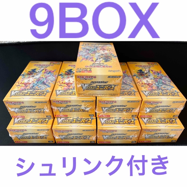 冬バーゲン☆特別送料無料！】 ポケモン vstarユニバース 9BOX - Box