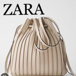 ザラ(ZARA)の【期間限定お値下げ】ZARA プリーツバッグ(バッグ)