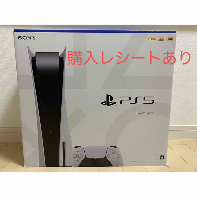 PlayStation - プレイステーション5 PlayStation5 本体 ディスクドライブ搭載
