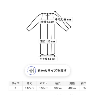 gelate pique ベアハートジャガードワンピース