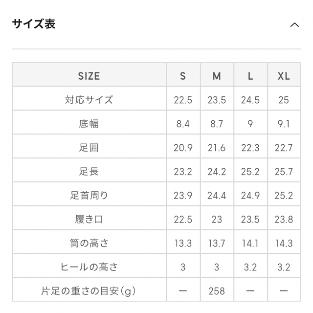 GU(ジーユー)の《新品・未使用》GU ウルトラストレッチローヒールブーツ ダークブラウン XL レディースの靴/シューズ(ブーツ)の商品写真