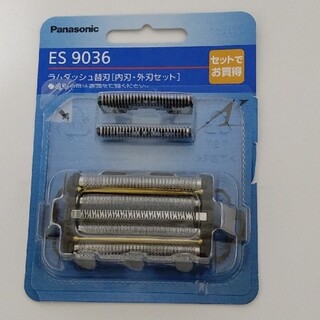 パナソニック(Panasonic)のパナソニック ラムダッシュ 替刃  セット刃 ES9036(メンズシェーバー)