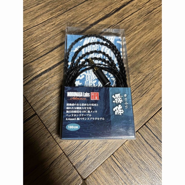 NOBUNAGA Labs ヘッドホンケーブル 霧降 4.4mm5極バランス | ochge.org