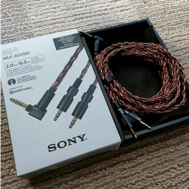オーディオ機器 SONY MUC-B20SB1 キンバーケーブル 17450円 タイム