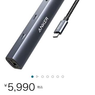 アンカー(Anker)のAnker ハブ　(PC周辺機器)