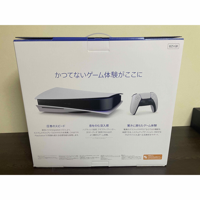 SONY(ソニー)のPS5 本体 ディスクドライブ搭載 CFI-1200A01 プレイステーション5 エンタメ/ホビーのテーブルゲーム/ホビー(その他)の商品写真