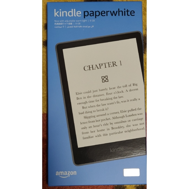 新品】Kindle Paperwhite6.8インチ 8GB(第11世代)-