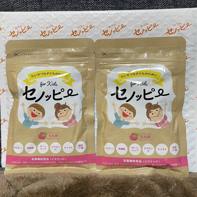 iku-chan様 専用　セノッピー 2袋 30日分 もも 食品/飲料/酒の健康食品(その他)の商品写真