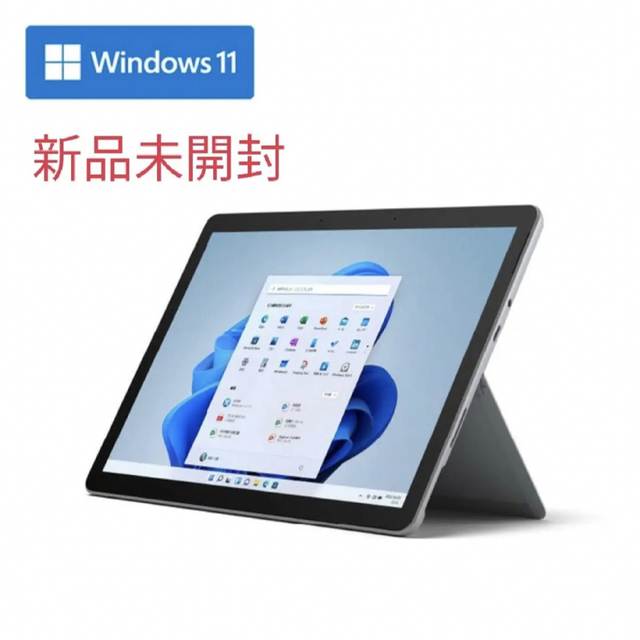 Microsoft(マイクロソフト)の8V6-00015 Surface Go 3 10.5インチ プラチナ スマホ/家電/カメラのPC/タブレット(ノートPC)の商品写真