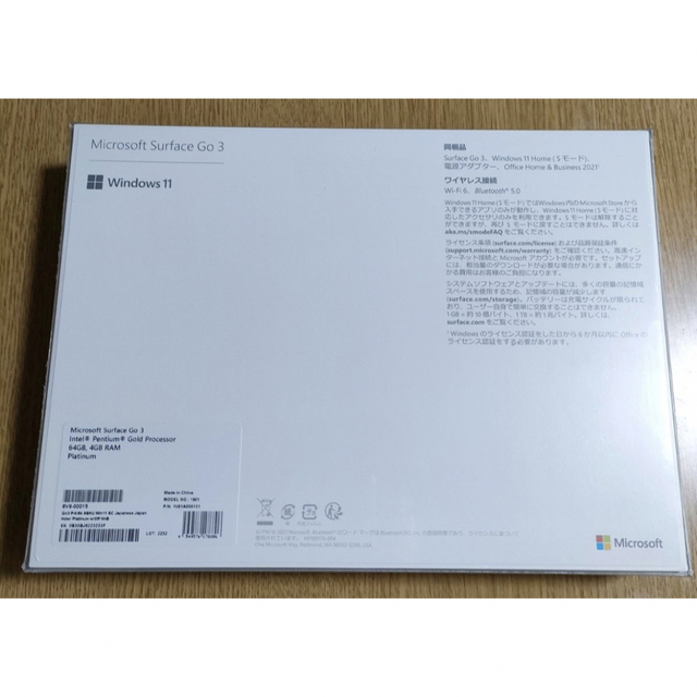 8V6-00015 Surface Go 3 10.5インチ プラチナ 2