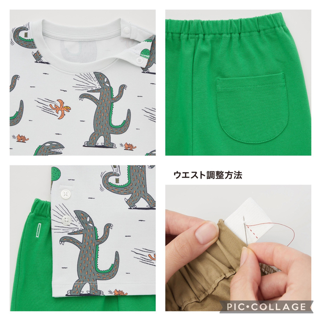 超歓迎 ユニクロ パジャマ 絵本コレクション おまえうまそうだな ユニクロ おまえうまそうだな パジャマ 110