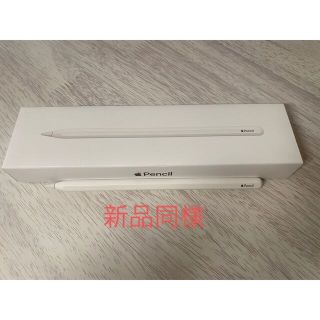 アップル(Apple)の新品同様 Apple Pencil 第2世代 アップル ペンシル(その他)