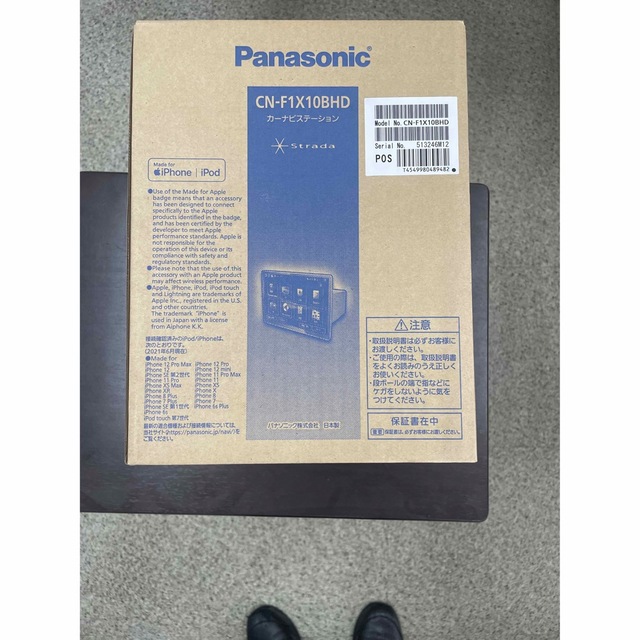 Panasonicストラーダ F1X PREMIUM10 CN-F1X10BHD