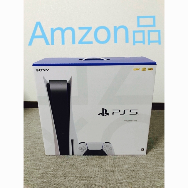 新品　未使用　SONY PlayStation5 CFI-1200A01