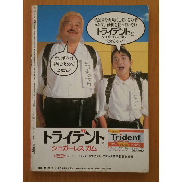 レモンパイ 創刊号