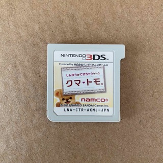 ニンテンドー3DS(ニンテンドー3DS)のクマトモ 3DSソフト 任天堂(携帯用ゲームソフト)