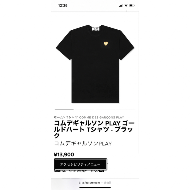 コムデギャルソン　プレイ　tシャツ 半袖　メンズ　ブラック