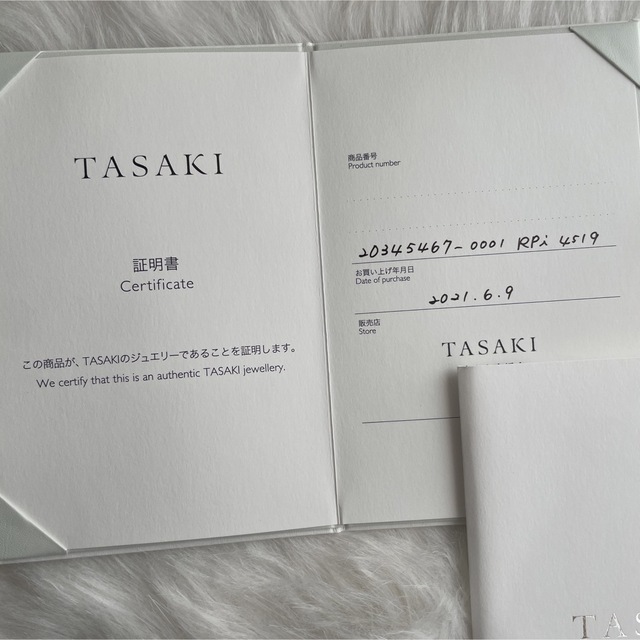 TASAKI(タサキ)の【美品】TASAKI バランス ダイヤモンド ソロ リング　18KWG レディースのアクセサリー(リング(指輪))の商品写真