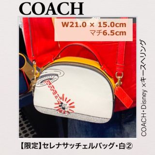 2ページ目 - コーチ(COACH) ミッキー ショルダーバッグ(レディース)の