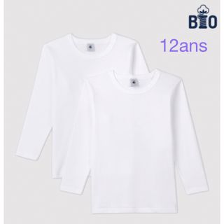 プチバトー(PETIT BATEAU)のプチバトー　新品　ホワイト　長袖　Tシャツ　２枚組　12ans/152cm(Tシャツ/カットソー)