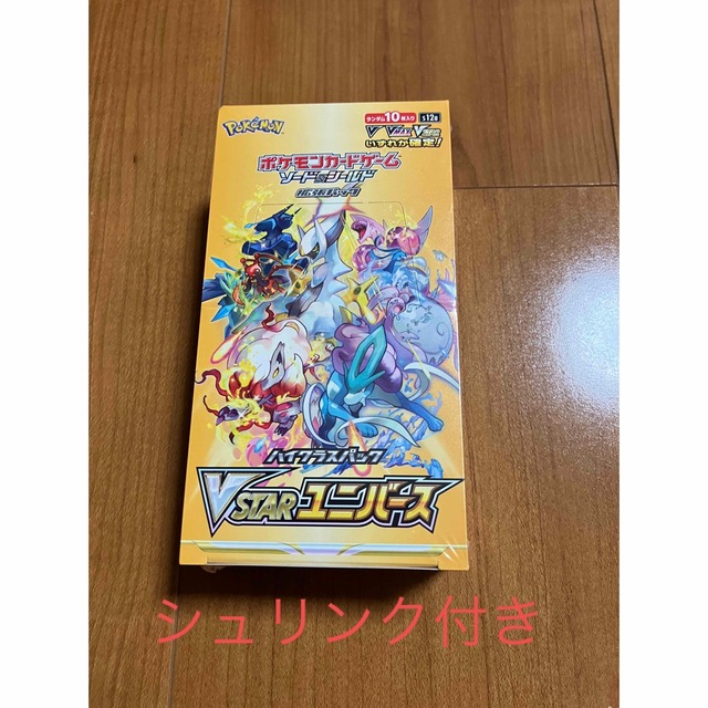 卸し売り購入 ポケモンカード VSTARユニバース ハイクラスパック ハイ