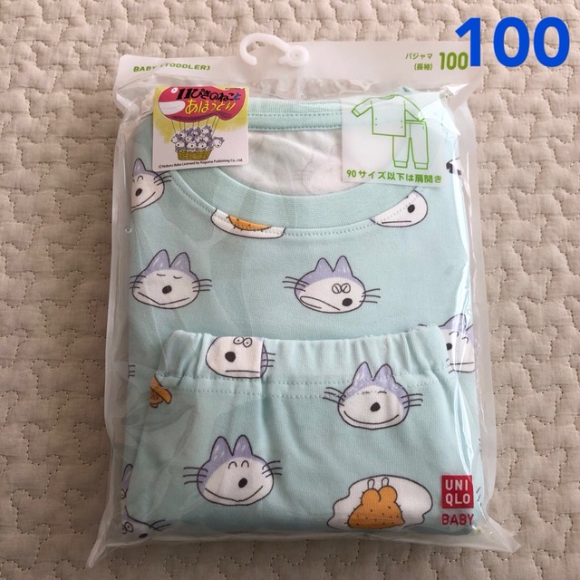 メーカー直売】 新品 ユニクロ 長袖パジャマ 11ぴきのねこ90