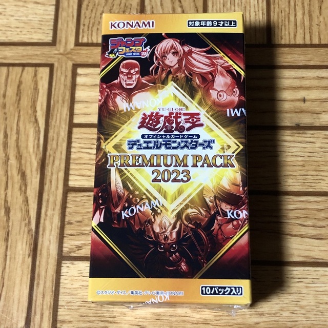 遊戯王　ジャンプフェスタ　2023 プレミアムパック　1BOX