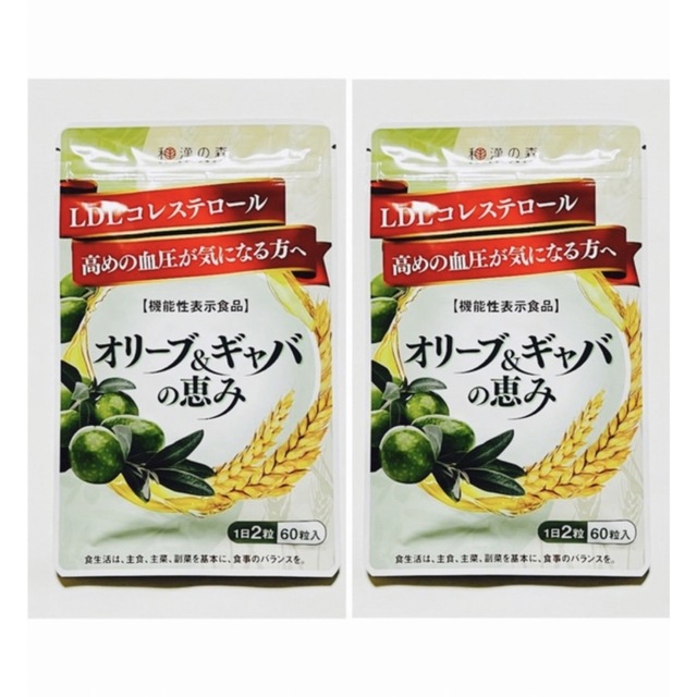 国内正規品 オリーブ&ギャバの恵み 30日分 60粒入 9袋 - crumiller.com