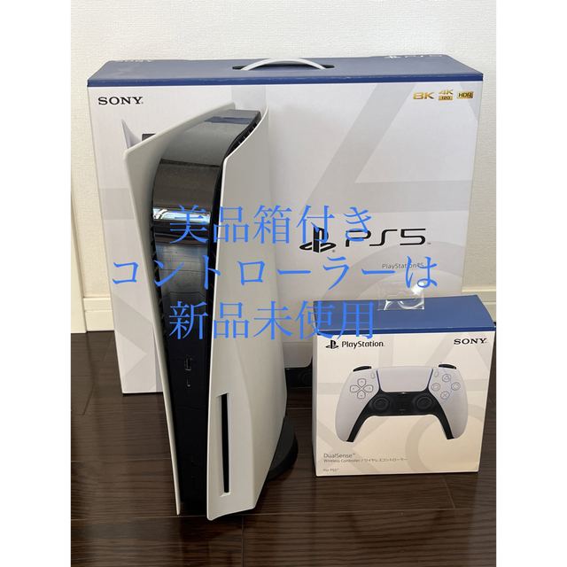 【美品/コントローラーは新品未使用】SONY PlayStation5